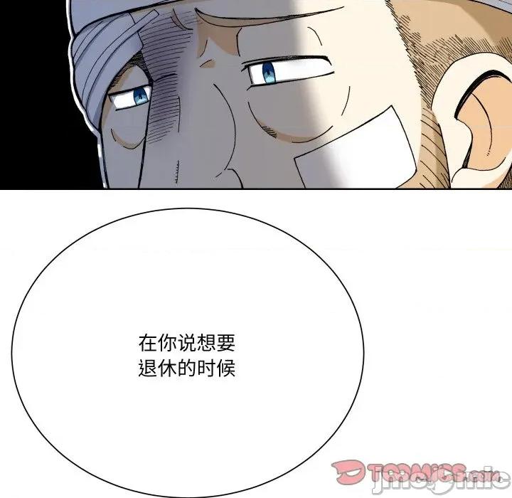 阿世比与天空世界的冒险者 阿世比与天空世界的冒险者-阿世比与天空世界的冒险者 第12话 第30页