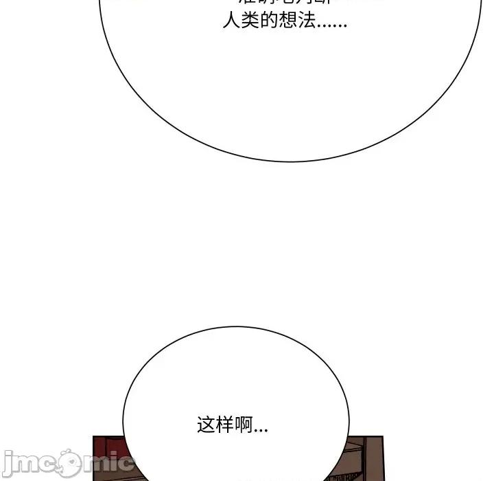 阿世比与天空世界的冒险者 阿世比与天空世界的冒险者-阿世比与天空世界的冒险者 第12话 第65页