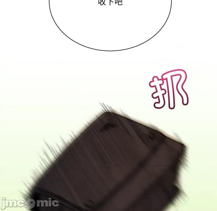 阿世比与天空世界的冒险者 阿世比与天空世界的冒险者-阿世比与天空世界的冒险者 第12话 第85页