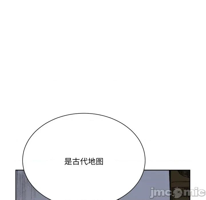 阿世比与天空世界的冒险者 阿世比与天空世界的冒险者-阿世比与天空世界的冒险者 第12话 第90页
