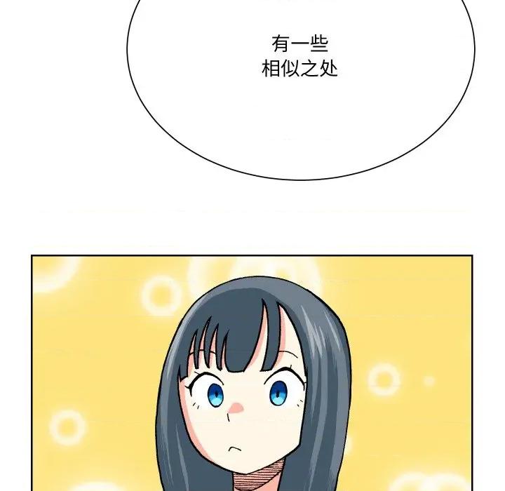阿世比与天空世界的冒险者 阿世比与天空世界的冒险者-阿世比与天空世界的冒险者 第12话 第109页