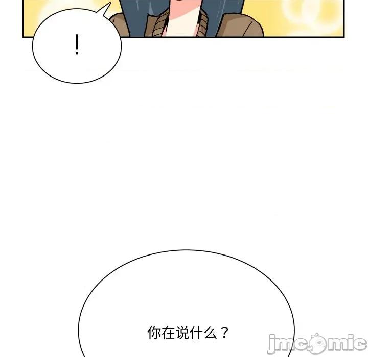 阿世比与天空世界的冒险者 阿世比与天空世界的冒险者-阿世比与天空世界的冒险者 第12话 第110页