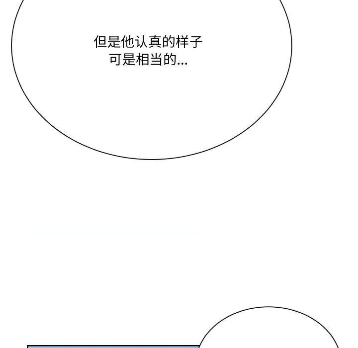 阿世比与天空世界的冒险者 阿世比与天空世界的冒险者-阿世比与天空世界的冒险者 第12话 第117页