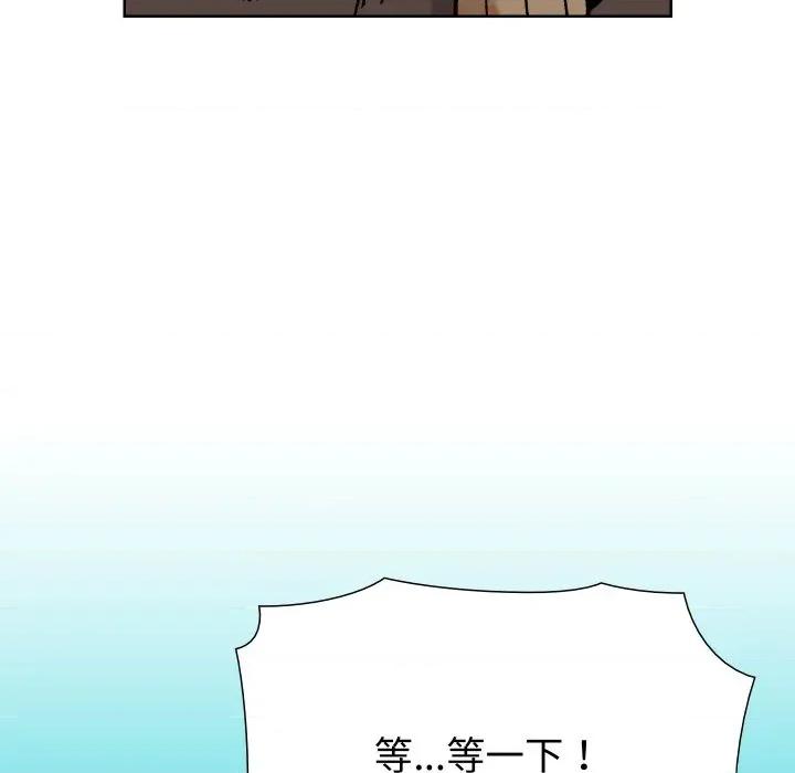 阿世比与天空世界的冒险者 阿世比与天空世界的冒险者-阿世比与天空世界的冒险者 第12话 第128页