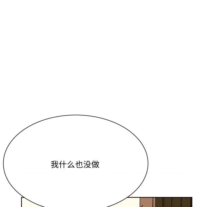 阿世比与天空世界的冒险者 阿世比与天空世界的冒险者-阿世比与天空世界的冒险者 第13话 第8页