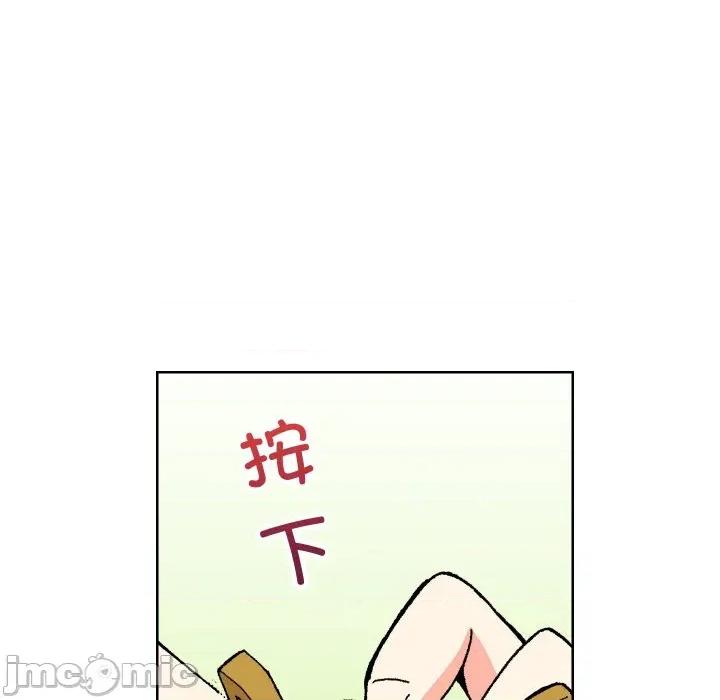 阿世比与天空世界的冒险者 阿世比与天空世界的冒险者-阿世比与天空世界的冒险者 第13话 第25页