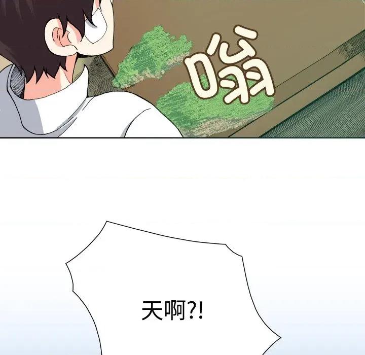 阿世比与天空世界的冒险者 阿世比与天空世界的冒险者-阿世比与天空世界的冒险者 第13话 第33页