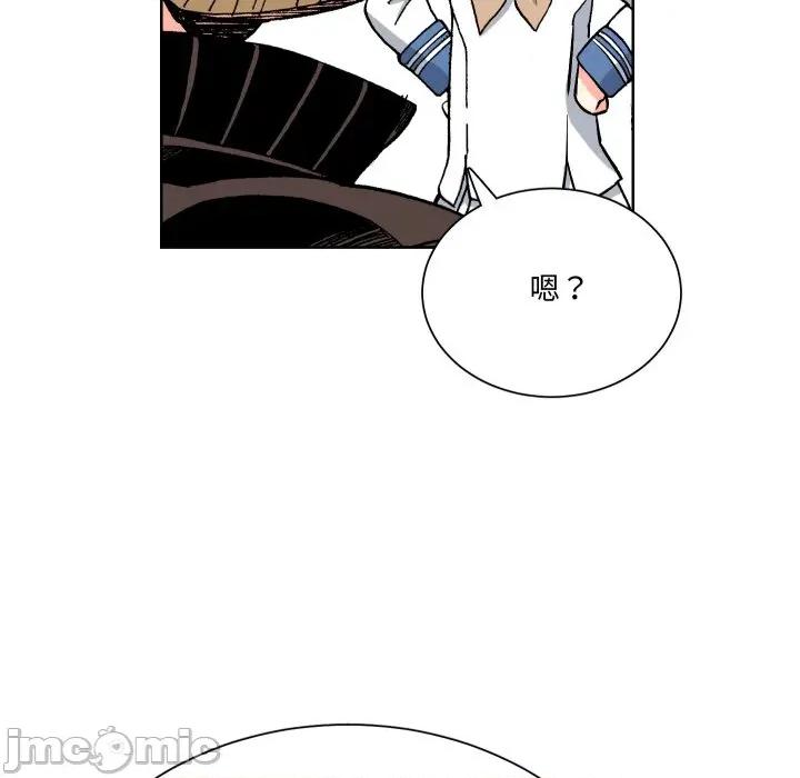 阿世比与天空世界的冒险者 阿世比与天空世界的冒险者-阿世比与天空世界的冒险者 第13话 第50页