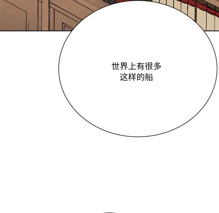 阿世比与天空世界的冒险者 阿世比与天空世界的冒险者-阿世比与天空世界的冒险者 第13话 第52页