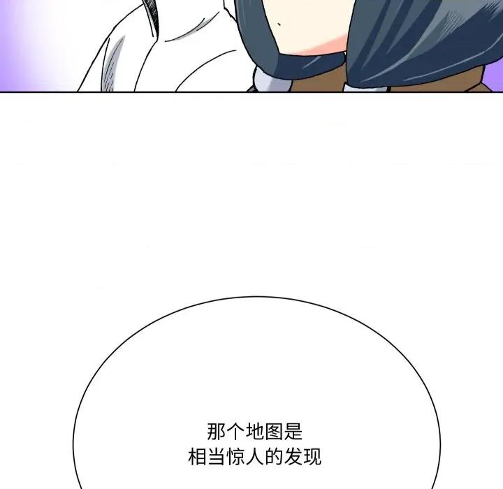阿世比与天空世界的冒险者 阿世比与天空世界的冒险者-阿世比与天空世界的冒险者 第13话 第54页