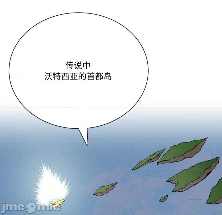 阿世比与天空世界的冒险者 阿世比与天空世界的冒险者-阿世比与天空世界的冒险者 第13话 第60页
