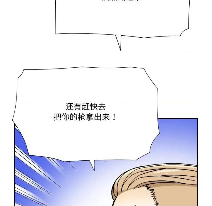 阿世比与天空世界的冒险者 阿世比与天空世界的冒险者-阿世比与天空世界的冒险者 第13话 第117页