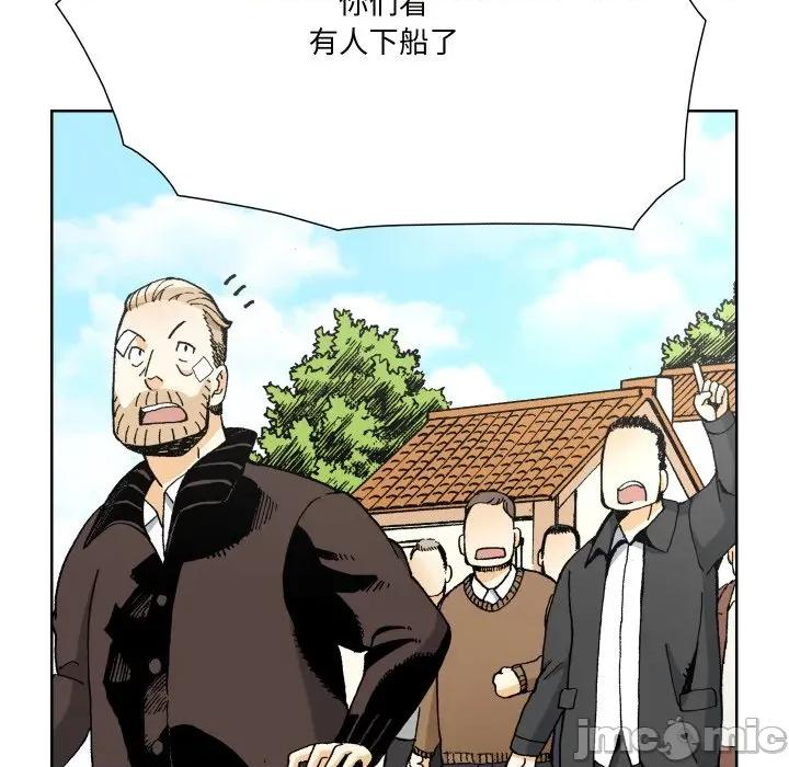 阿世比与天空世界的冒险者 阿世比与天空世界的冒险者-阿世比与天空世界的冒险者 第13话 第120页