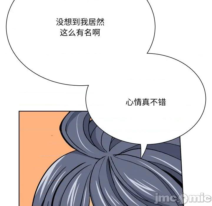 阿世比与天空世界的冒险者 阿世比与天空世界的冒险者-阿世比与天空世界的冒险者 第14话 第25页