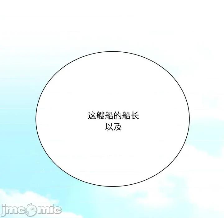 阿世比与天空世界的冒险者 阿世比与天空世界的冒险者-阿世比与天空世界的冒险者 第14话 第30页