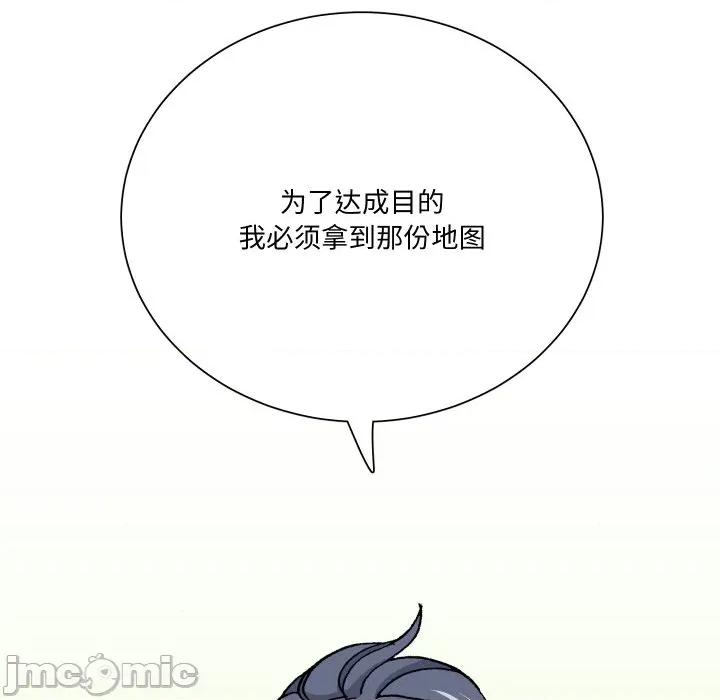 阿世比与天空世界的冒险者 阿世比与天空世界的冒险者-阿世比与天空世界的冒险者 第14话 第40页