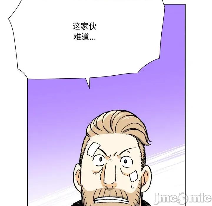 阿世比与天空世界的冒险者 阿世比与天空世界的冒险者-阿世比与天空世界的冒险者 第14话 第45页