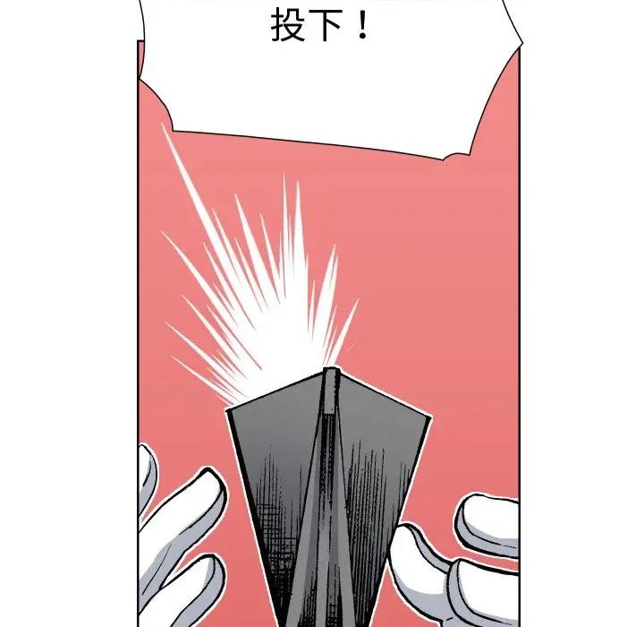阿世比与天空世界的冒险者 阿世比与天空世界的冒险者-阿世比与天空世界的冒险者 第14话 第56页