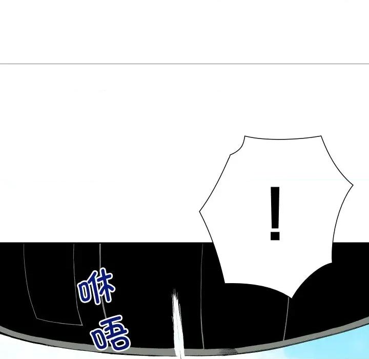 阿世比与天空世界的冒险者 阿世比与天空世界的冒险者-阿世比与天空世界的冒险者 第14话 第58页
