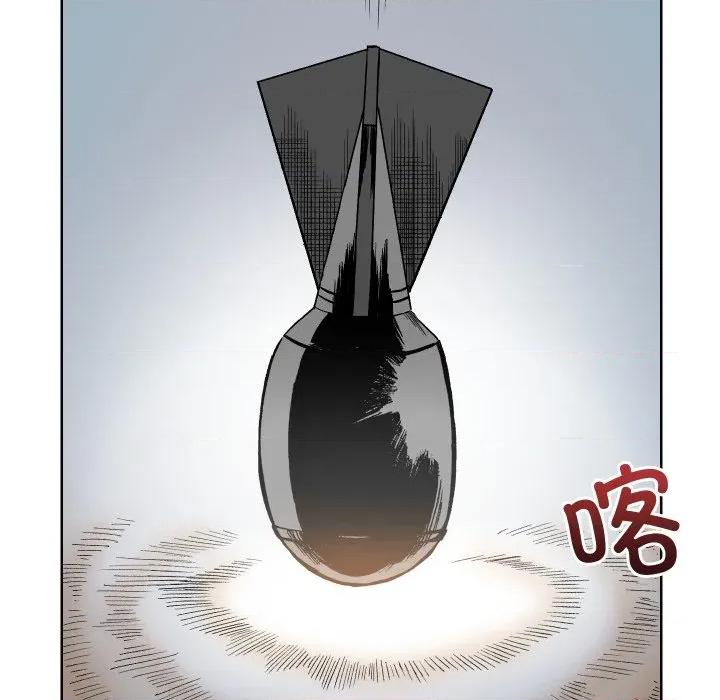 阿世比与天空世界的冒险者 阿世比与天空世界的冒险者-阿世比与天空世界的冒险者 第14话 第61页