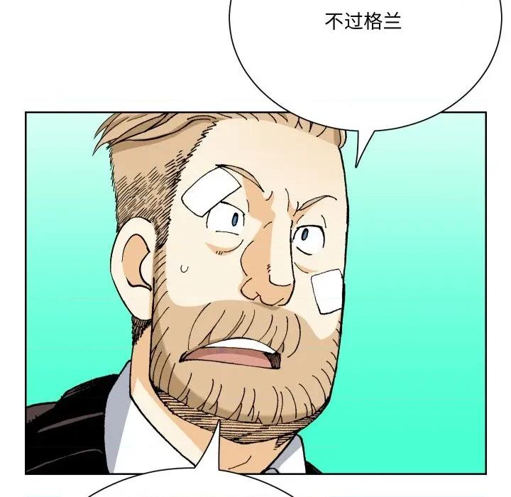 阿世比与天空世界的冒险者 阿世比与天空世界的冒险者-阿世比与天空世界的冒险者 第14话 第107页