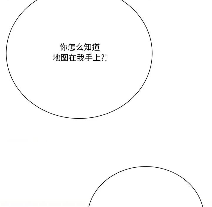 阿世比与天空世界的冒险者 阿世比与天空世界的冒险者-阿世比与天空世界的冒险者 第14话 第108页