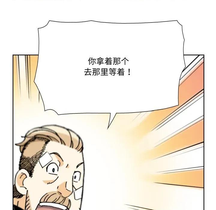 阿世比与天空世界的冒险者 阿世比与天空世界的冒险者-阿世比与天空世界的冒险者 第15话 第9页
