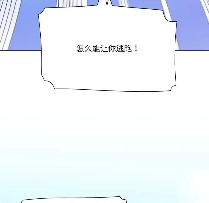 阿世比与天空世界的冒险者 阿世比与天空世界的冒险者-阿世比与天空世界的冒险者 第15话 第17页