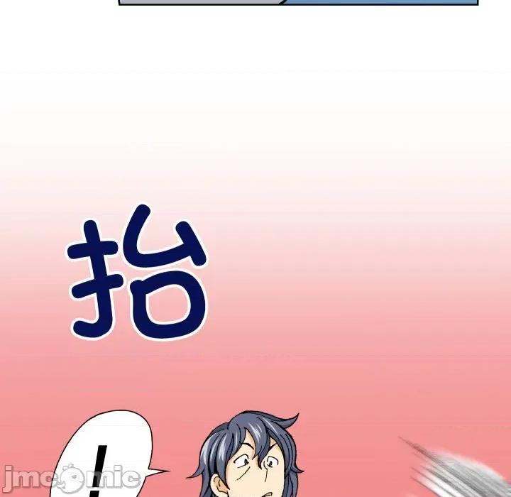 阿世比与天空世界的冒险者 阿世比与天空世界的冒险者-阿世比与天空世界的冒险者 第15话 第45页