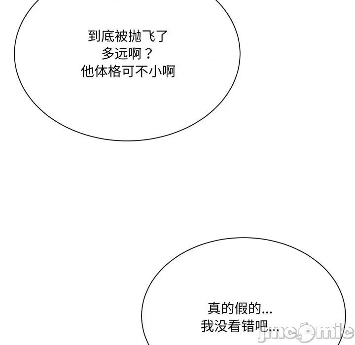 阿世比与天空世界的冒险者 阿世比与天空世界的冒险者-阿世比与天空世界的冒险者 第15话 第90页