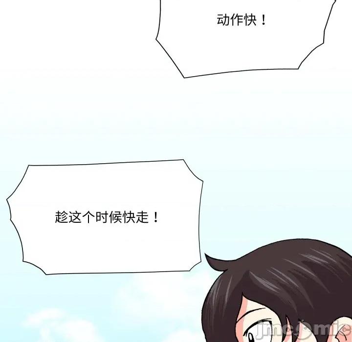 阿世比与天空世界的冒险者 阿世比与天空世界的冒险者-阿世比与天空世界的冒险者 第15话 第100页