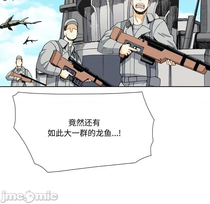 阿世比与天空世界的冒险者 阿世比与天空世界的冒险者-阿世比与天空世界的冒险者 第15话 第105页