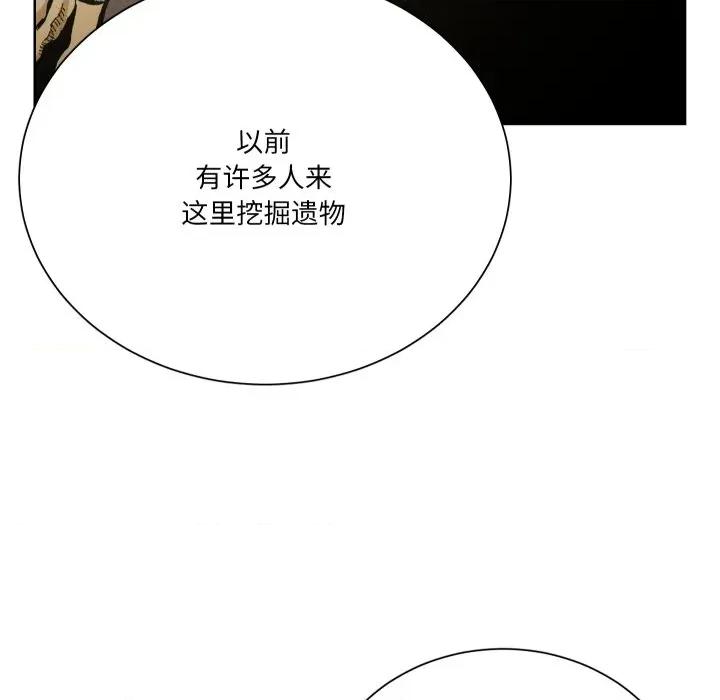 阿世比与天空世界的冒险者 阿世比与天空世界的冒险者-阿世比与天空世界的冒险者 第16话 第9页