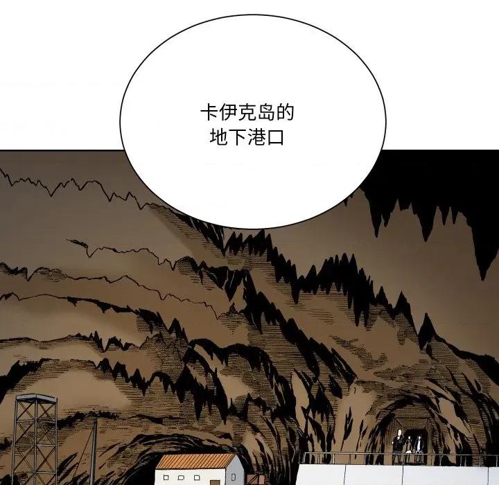 阿世比与天空世界的冒险者 阿世比与天空世界的冒险者-阿世比与天空世界的冒险者 第16话 第14页