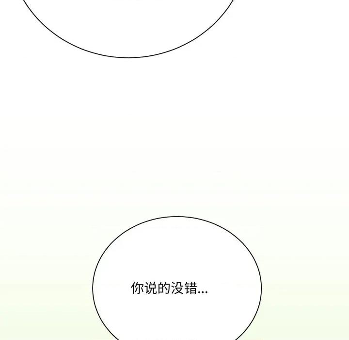 阿世比与天空世界的冒险者 阿世比与天空世界的冒险者-阿世比与天空世界的冒险者 第16话 第39页