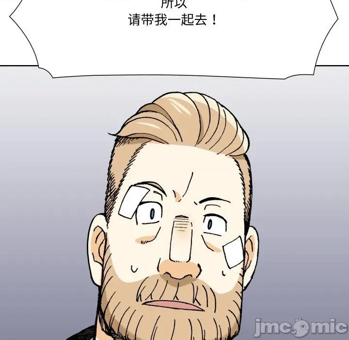 阿世比与天空世界的冒险者 阿世比与天空世界的冒险者-阿世比与天空世界的冒险者 第16话 第105页