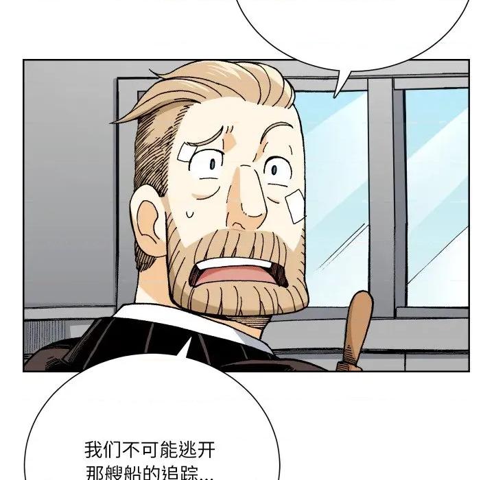 阿世比与天空世界的冒险者 阿世比与天空世界的冒险者-阿世比与天空世界的冒险者 第17话 第28页