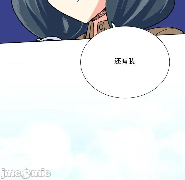阿世比与天空世界的冒险者 阿世比与天空世界的冒险者-阿世比与天空世界的冒险者 第17话 第35页