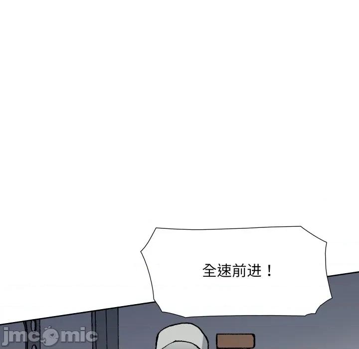 阿世比与天空世界的冒险者 阿世比与天空世界的冒险者-阿世比与天空世界的冒险者 第17话 第50页