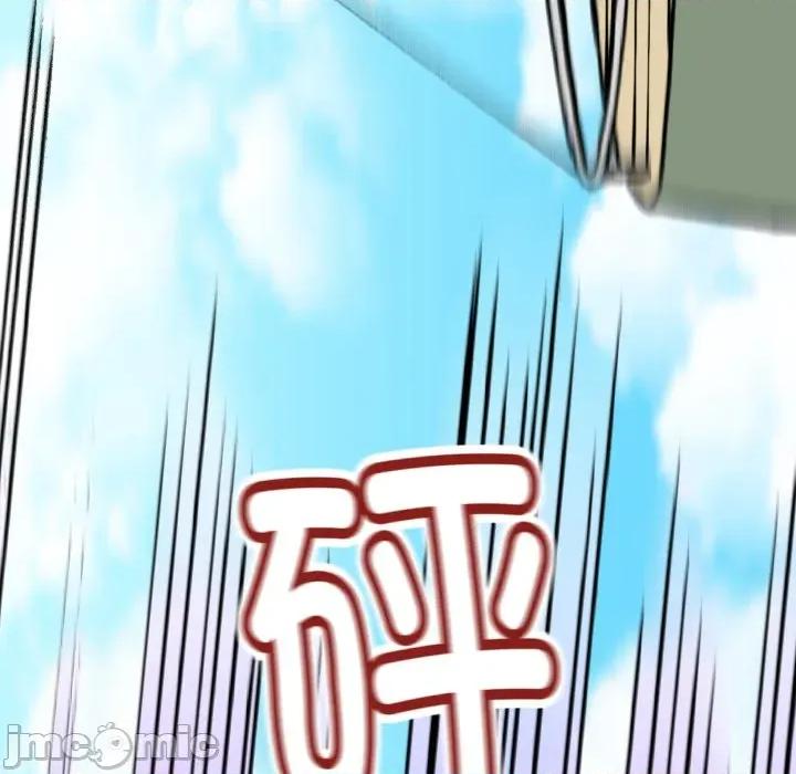 阿世比与天空世界的冒险者 阿世比与天空世界的冒险者-阿世比与天空世界的冒险者 第17话 第60页
