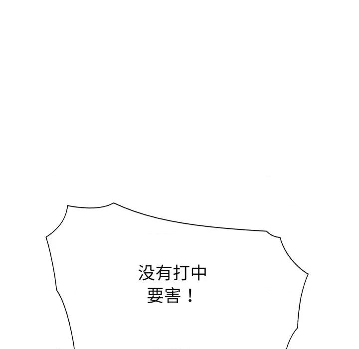 阿世比与天空世界的冒险者 阿世比与天空世界的冒险者-阿世比与天空世界的冒险者 第17话 第63页