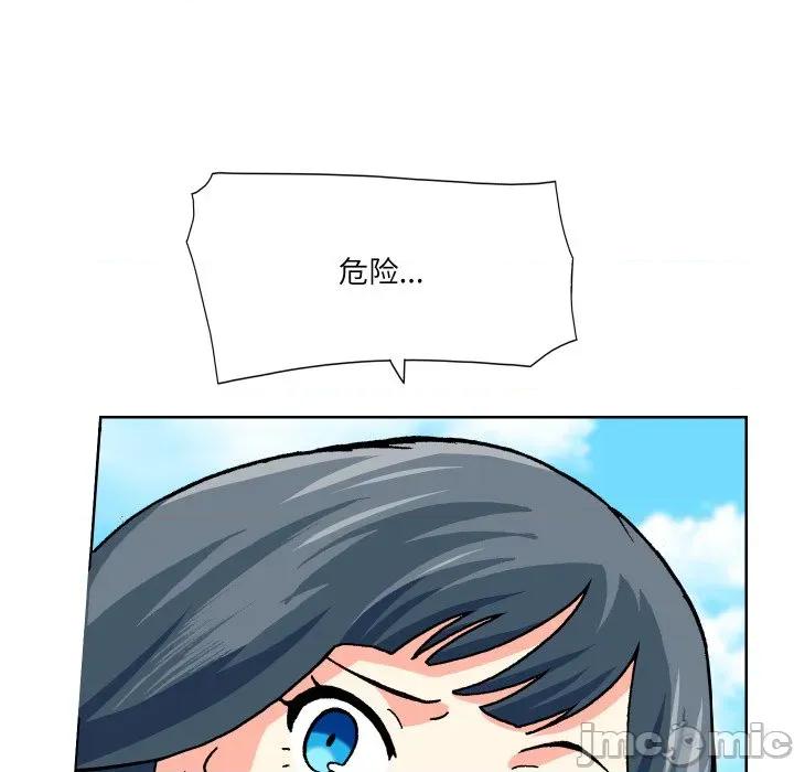 阿世比与天空世界的冒险者 阿世比与天空世界的冒险者-阿世比与天空世界的冒险者 第17话 第95页