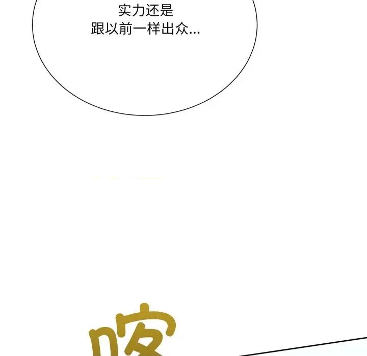 阿世比与天空世界的冒险者 阿世比与天空世界的冒险者-阿世比与天空世界的冒险者 第17话 第124页