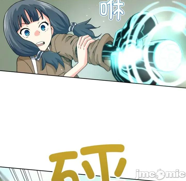 阿世比与天空世界的冒险者 阿世比与天空世界的冒险者-阿世比与天空世界的冒险者 第18话 第40页