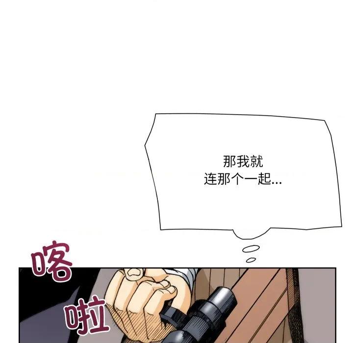 阿世比与天空世界的冒险者 阿世比与天空世界的冒险者-阿世比与天空世界的冒险者 第18话 第58页