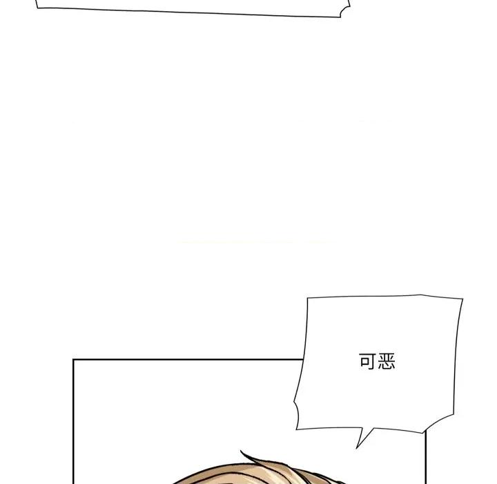 阿世比与天空世界的冒险者 阿世比与天空世界的冒险者-阿世比与天空世界的冒险者 第18话 第66页