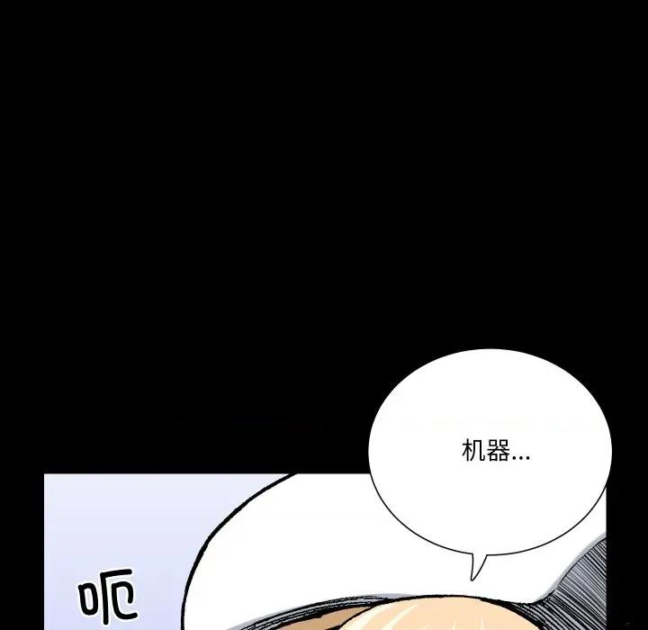 阿世比与天空世界的冒险者 阿世比与天空世界的冒险者-阿世比与天空世界的冒险者 第19话 第12页