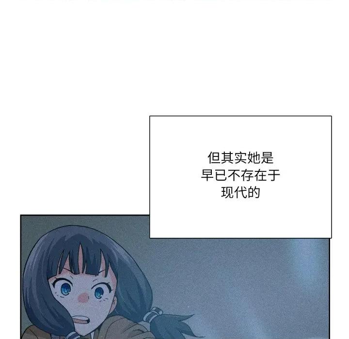 阿世比与天空世界的冒险者 阿世比与天空世界的冒险者-阿世比与天空世界的冒险者 第19话 第37页