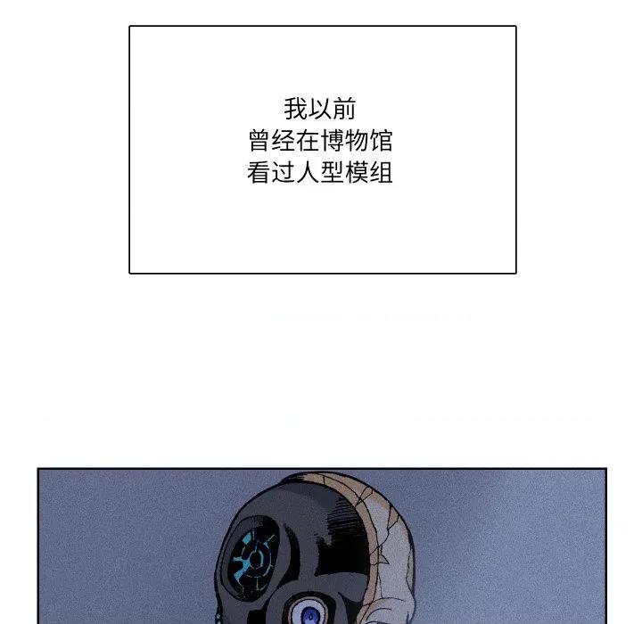 阿世比与天空世界的冒险者 阿世比与天空世界的冒险者-阿世比与天空世界的冒险者 第19话 第39页