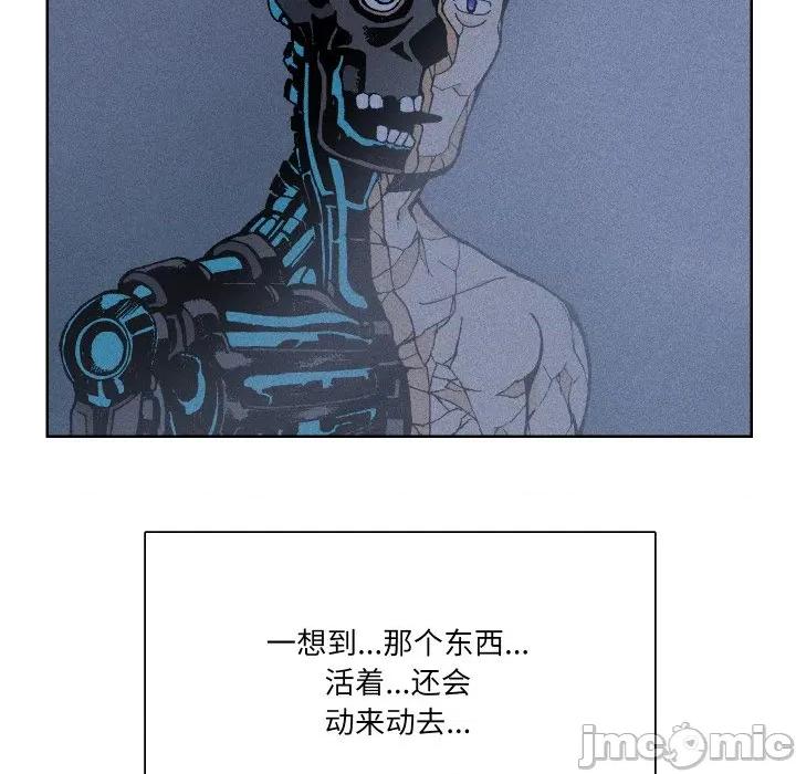 阿世比与天空世界的冒险者 阿世比与天空世界的冒险者-阿世比与天空世界的冒险者 第19话 第40页